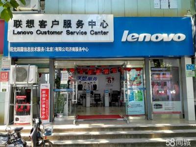 阳光雨露信息技术服务（北京）济南服务中心 专业的通讯设备修理专家