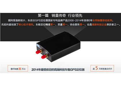 卫星通信设备在特种装备行业的应用与修理之道